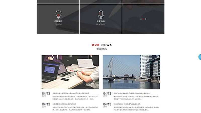传媒公司报价单模板：揭秘内容制作成本构成**