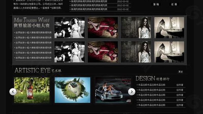 成都会议策划方案制作费用：揭秘背后的关键因素