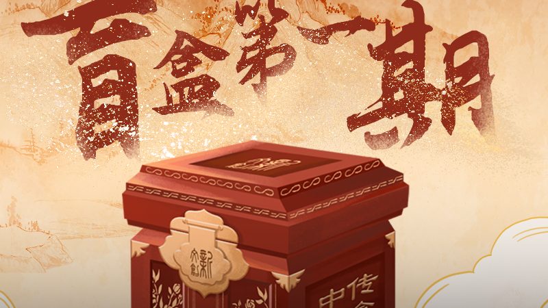 短视频时代，如何轻松拍出美食佳肴？**