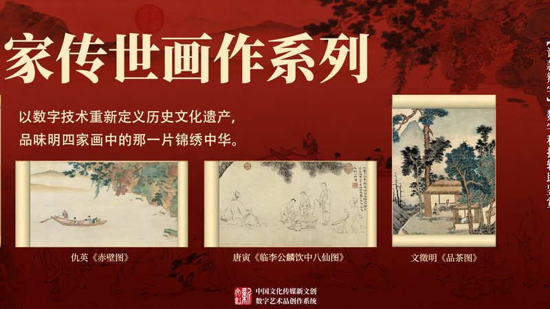 公关传播案例范文模板