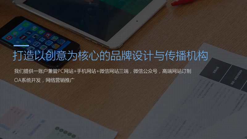 品牌设计：如何根据行业特性精准定位