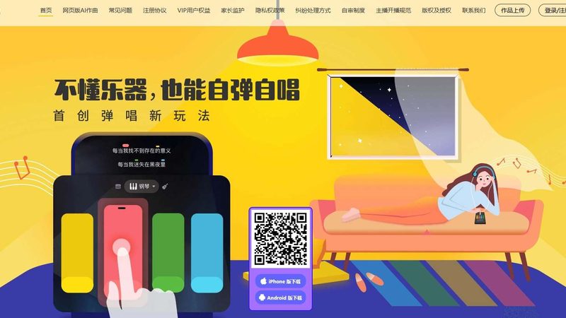 MG动画：短视频制作中的创意利器**