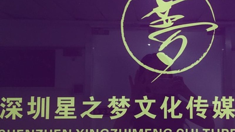 医疗宣传片拍摄：揭秘五大关键技巧