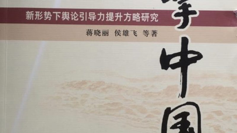 科普短视频制作：流程解析与关键要点