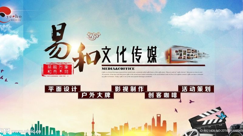 宣传片脚本与分镜脚本的差异解析