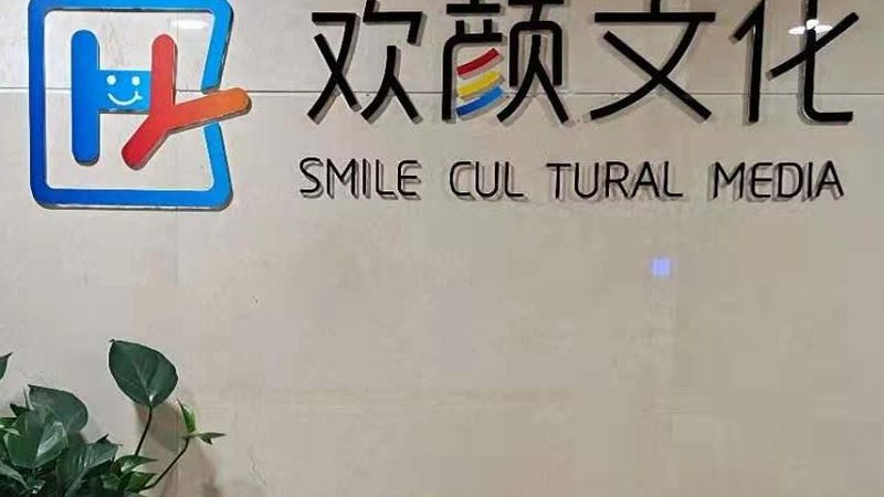 TVC广告片制作合同：规避风险，保障权益的关键点