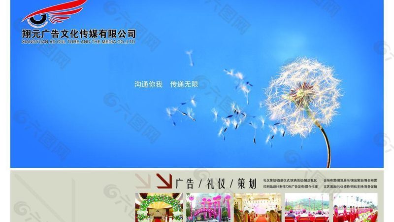 免费MG动画素材下载全攻略，轻松开启创意之旅